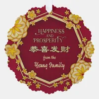 Chinese New Year Golden Flowers: Gong Hei Fat Choy Ornament Card