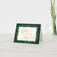 Elegant Christmas Gold Foil Script Holiday Card