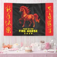 Stunning Chinese Year of the Fire Horse 2026 Banner