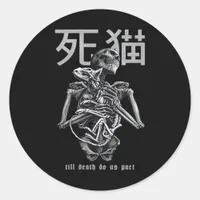 Till Death Do Us Part – Retro Romance Parody Classic Round Sticker