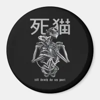 Till Death Do Us Part – Retro Romance Parody Magnet