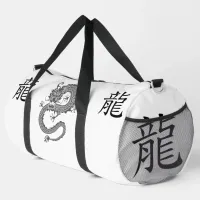 Black, White Grey, Year of Dragon Chinese Zodiac | Duffle Bag