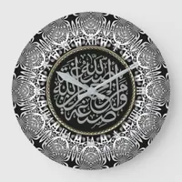 White+Black Geometric Mandala Arabic Calligraphy Large Clock