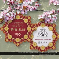 Chinese New Year Eight Flowers Success Business Ornament Card