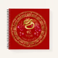 Chinese Zodiac Snake Red/Gold ID542 Notebook
