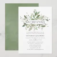 Greenery Geometric Bat Mitzvah Invitation