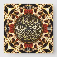 Fire Twirling Islam Arabic Calligraphy Wall Clock