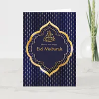 Eid Mubarak Family Photo Greeting Holiday Card