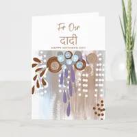 Modern Abstract Floral दादी Mother's Day Thank You Card