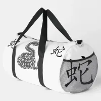 Black, White, Grey, Year of Snake Chinese Zodiac | Duffle Bag