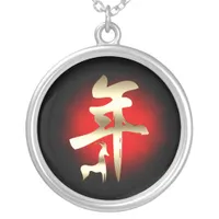 Year of the Goat Symbol Gold Silver Plated Necklace