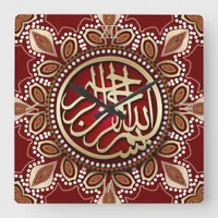 Autumn Tribal Bismillah Arabic Calligraphy Clock