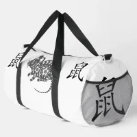 Black, White Grey, Year of Rat Chinese Zodiac | Duffle Bag