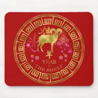 Chinese Zodiac Sheep Red/Gold ID542 Mouse Pad