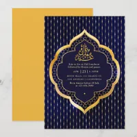 Eid Mubarak Party Invitation