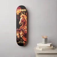 Year of the Lucky Horse • Fire Run Chinese Zodiac Skateboard