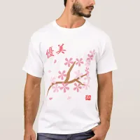 Floral language of Sakura Toddler T-shirt