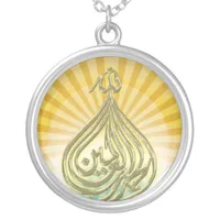 Golden God Blessings Necklace