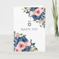 Navy and Blush Floral Bat Mitzvah Greeting Card