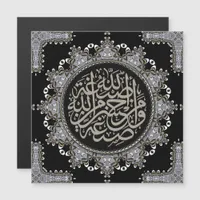 Islam Blessings Arabic Calligraphy Magnetic