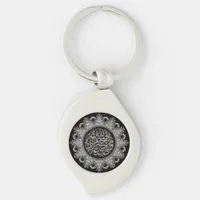 Islam Blessings Arabic Calligraphy Keychain