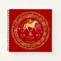 Chinese Zodiac Horse Red/Gold ID542 Notebook