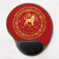 Chinese Zodiac Dog Red/Gold ID542 Gel Mouse Pad