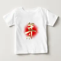 Year of the Goat Symbol Gold Baby T-Shirt