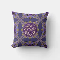 Islam Blessing Royal Gold Purple Fractal Lace Throw Pillow