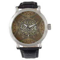 Vintage Art Islam Blessings Arabic Calligraphy Watch