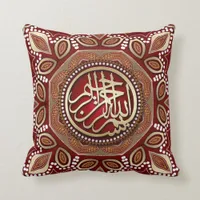 Autumn Tribal Bismillah Arabic Calligraphy Cushion