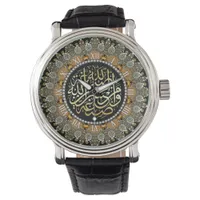 Fractal Pearl Beading Islam Arabic Calligraphy Watch