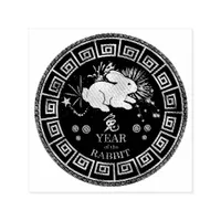 Chinese Zodiac Rabbit ID542 Self-inking Stamp