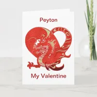 Dragon Heart Valentine Custom Name Chinese Dragon Holiday Card