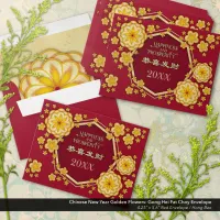 Chinese New Year Golden Flowers: Hong Bao/Red Envelope