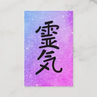 *~* Pink Blue Reiki Practitioner Master Symbol Business Card