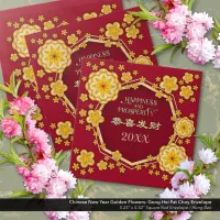 Chinese New Year Golden Flowers: Hong Bao/Red Envelope