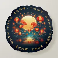 Stunning Mid-Autumn Lantern Moon Festival Round Pillow