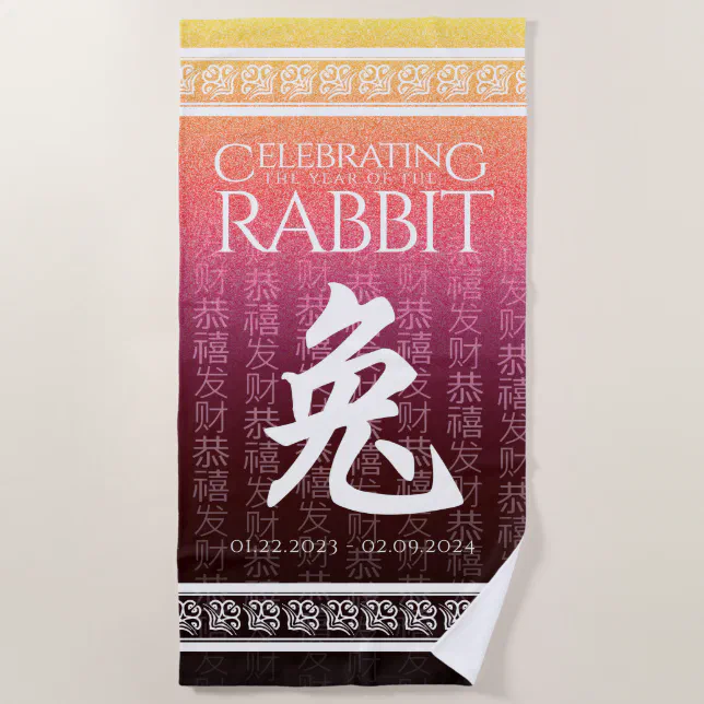 Celebrating the Year of the Rabbit 兔 Red Gold Beach Towel