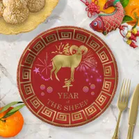 Chinese Zodiac Sheep Red/Gold ID542 Paper Plates