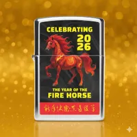 Stunning Chinese Year of the Fire Horse 2026 Zippo Lighter