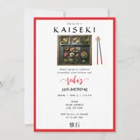 Kaiseki Japanese Private Chef Red Script Birthday Invitation