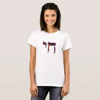 Chai Symbol Living Shirt, Purple T-Shirt