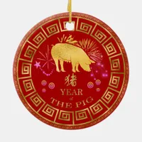 Chinese Zodiac Pig Red/Gold ID542 Ceramic Ornament