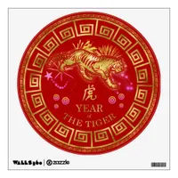 Chinese Zodiac Tiger Red/Gold ID542 Wall Decal