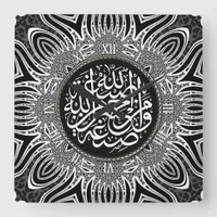 Blanc Noir Arabic Blessings Calligraphy Wall Clock