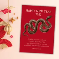 Year Of The Wood Snake Red Chinese New Year 2025 Holiday Card