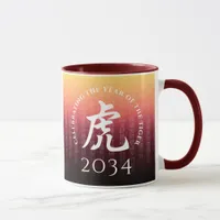 Tiger 虎 Red Gold Chinese Zodiac Lunar Symbol Mug