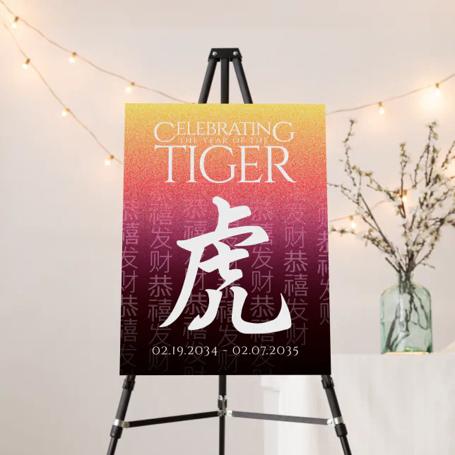 Tiger 虎 Red Gold Chinese Zodiac Lunar Symbol Foam Board