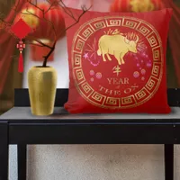 Chinese Zodiac Ox Red/Gold ID542 Throw Pillow